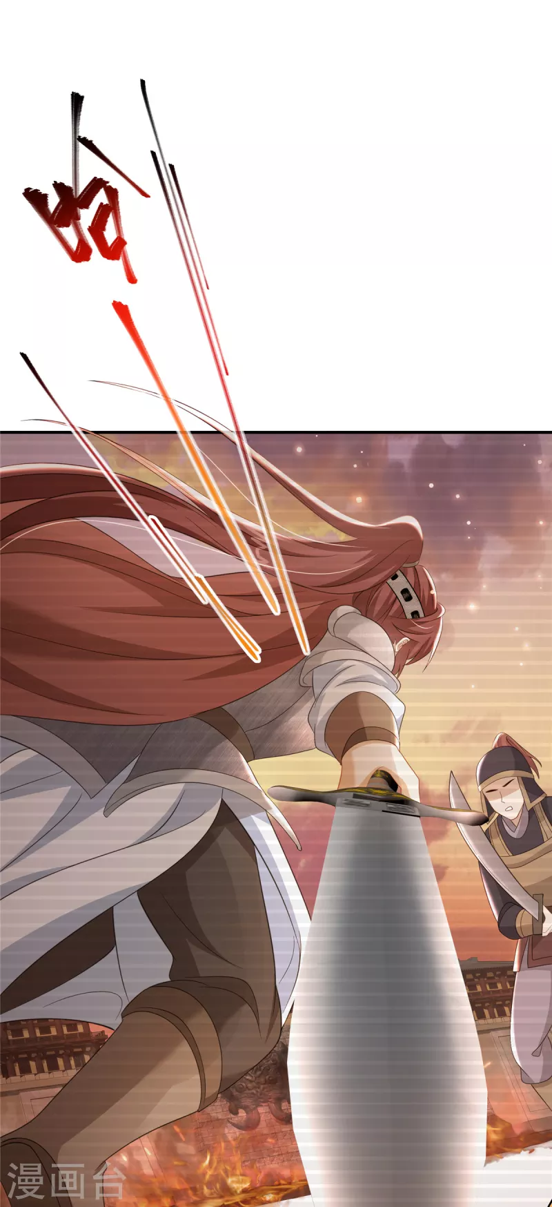 第36话 和他的相识-第36话