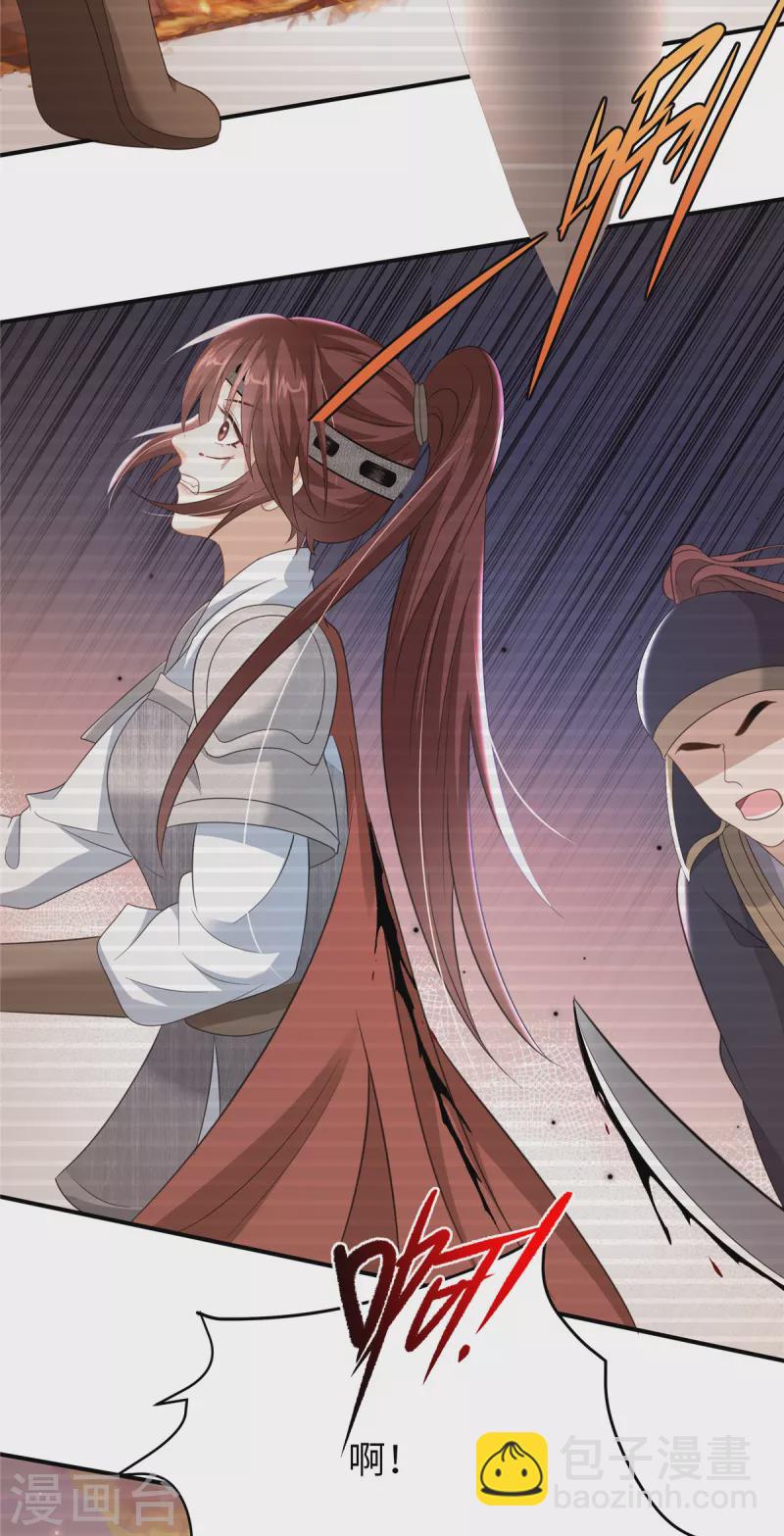 第36话 和他的相识-第36话