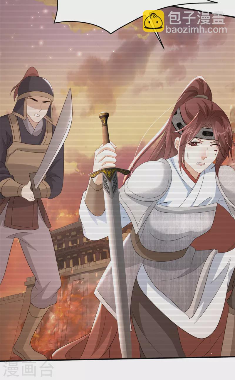 第36话 和他的相识-第36话