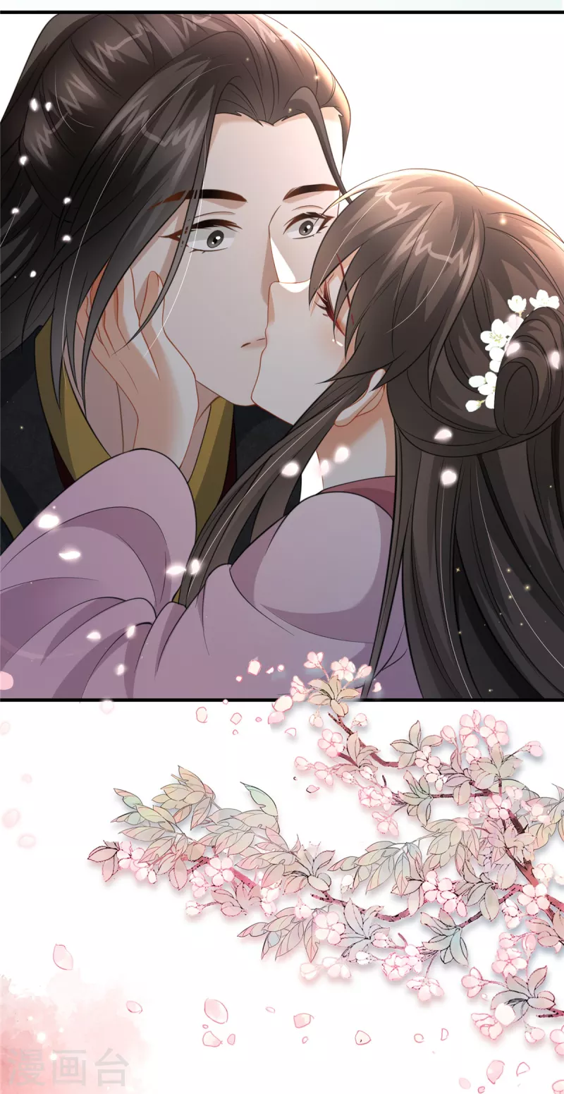 第42话 再叨叨我就亲你-第42话