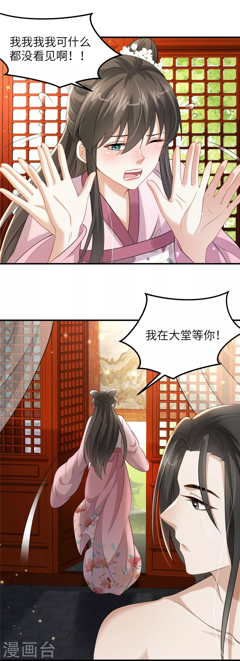 第42话 再叨叨我就亲你-第42话