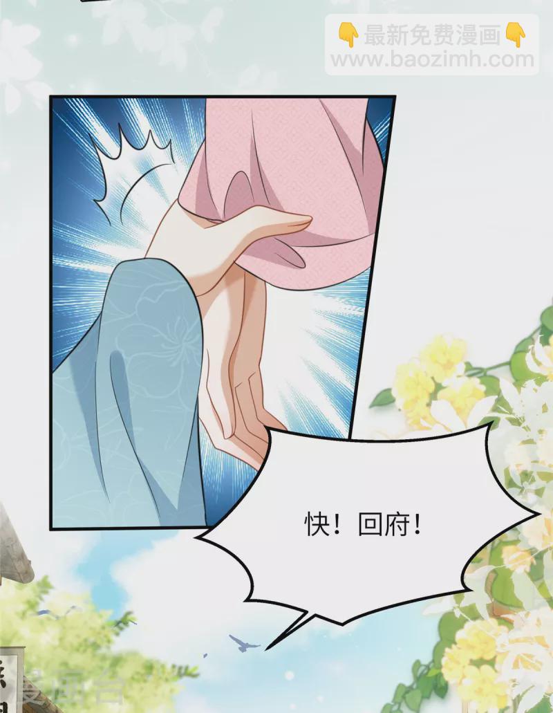 第44话 绝色美男-第44话