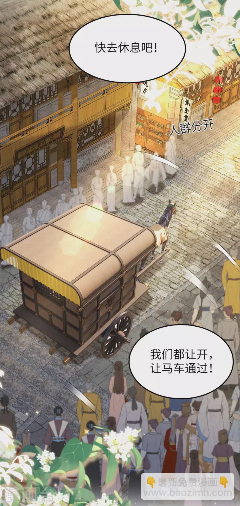 第44话 绝色美男-第44话