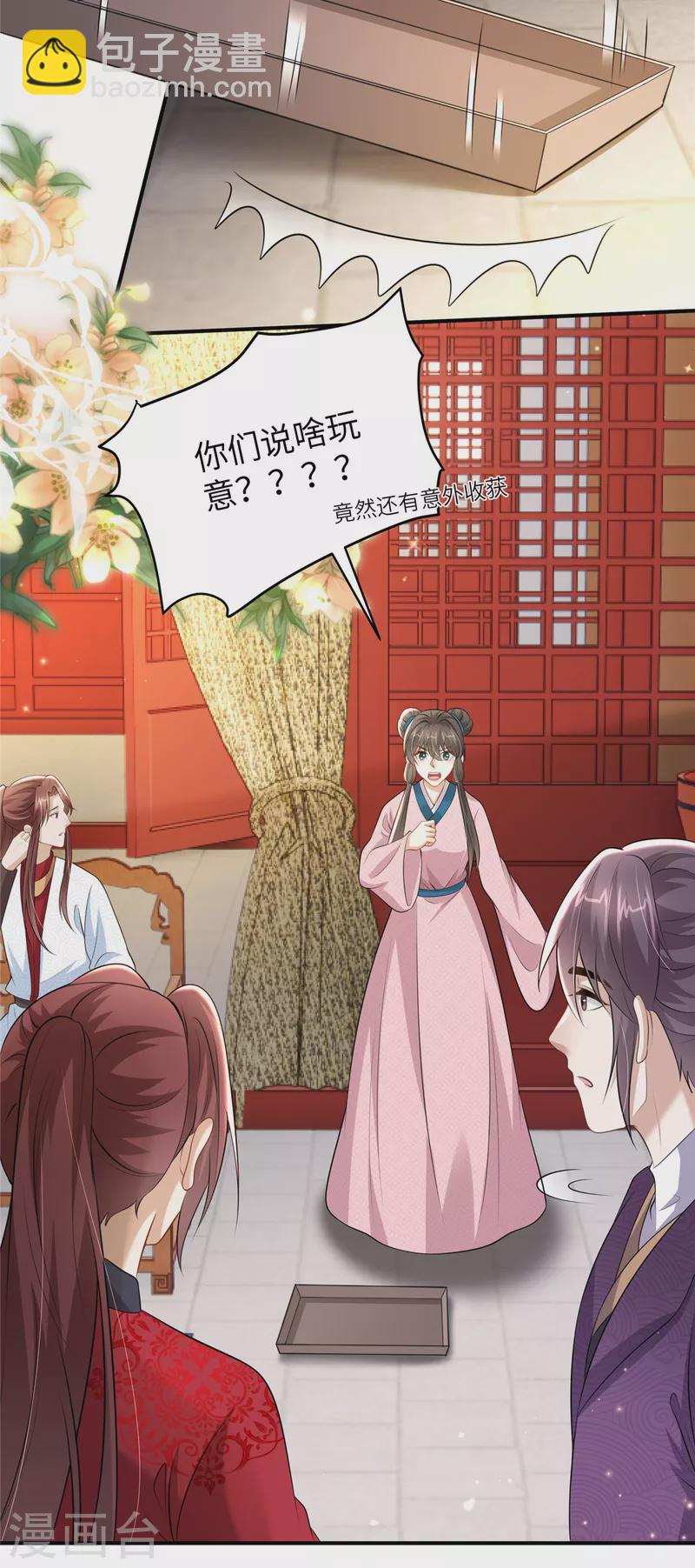 第46话 假扮丫鬟-第46话