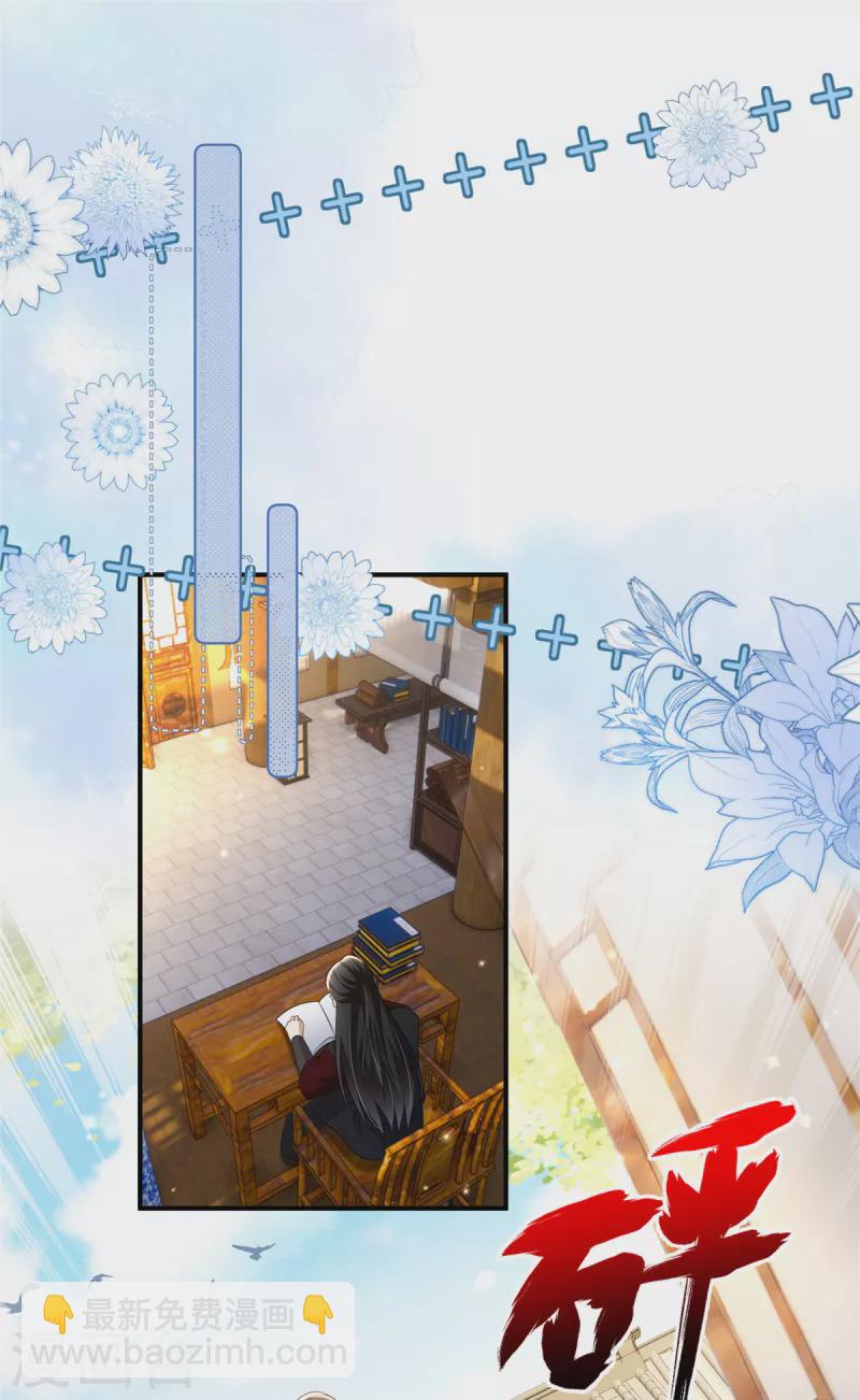 第46话 假扮丫鬟-第46话