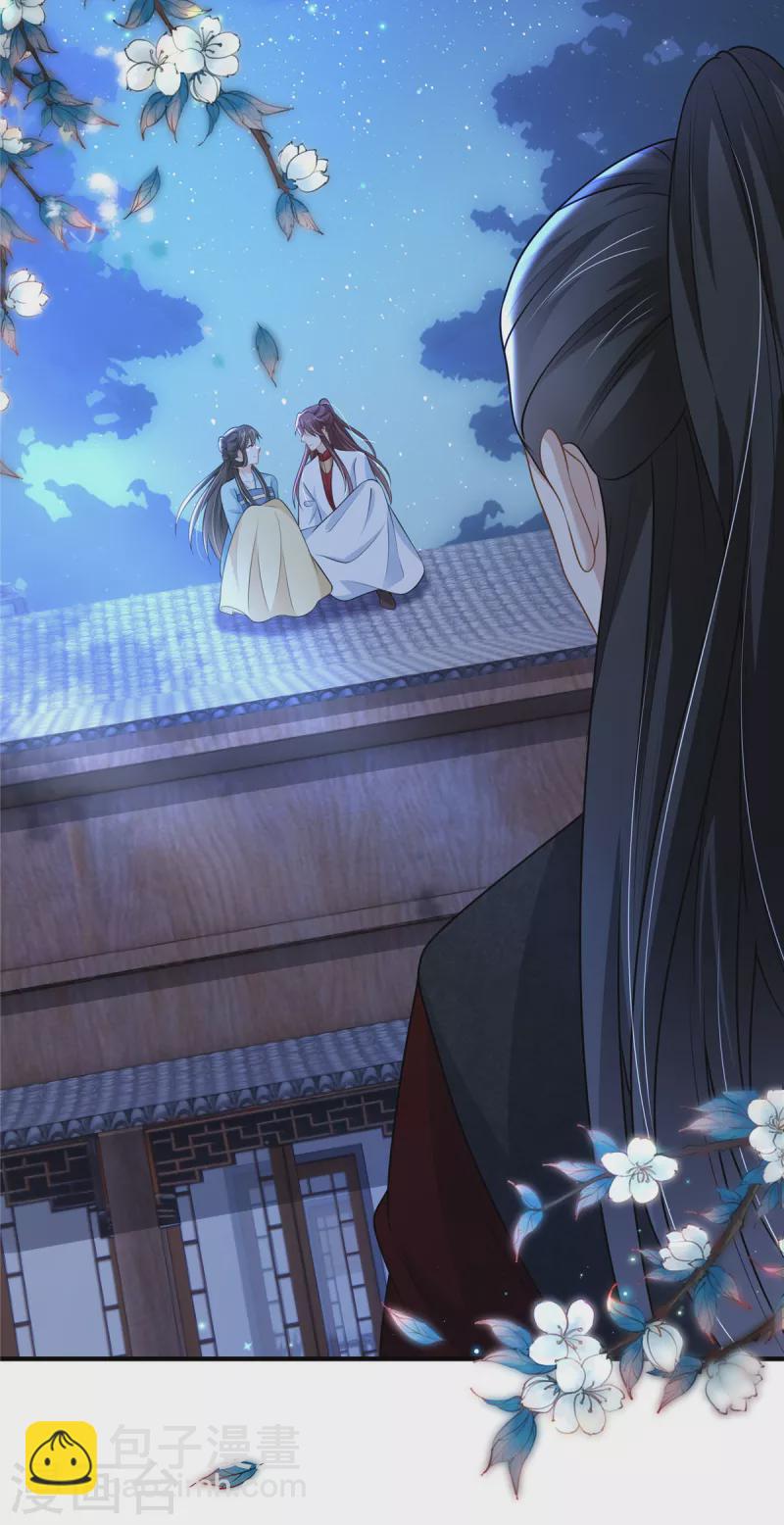 第48话 朋友间的握手-第48话