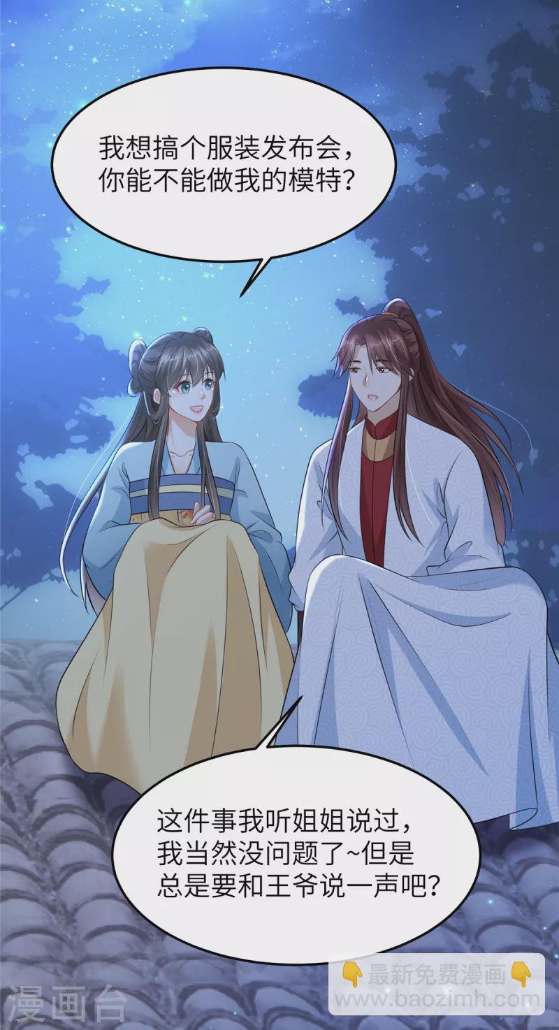 第48话 朋友间的握手-第48话