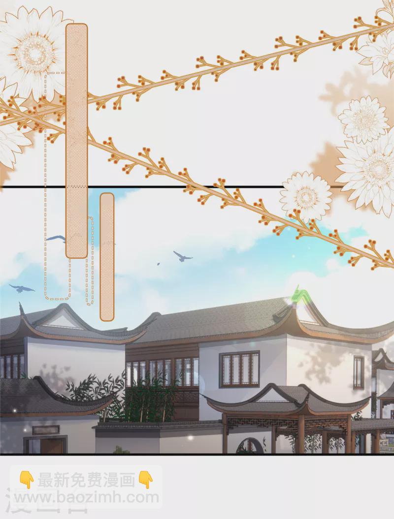 第48话 朋友间的握手-第48话