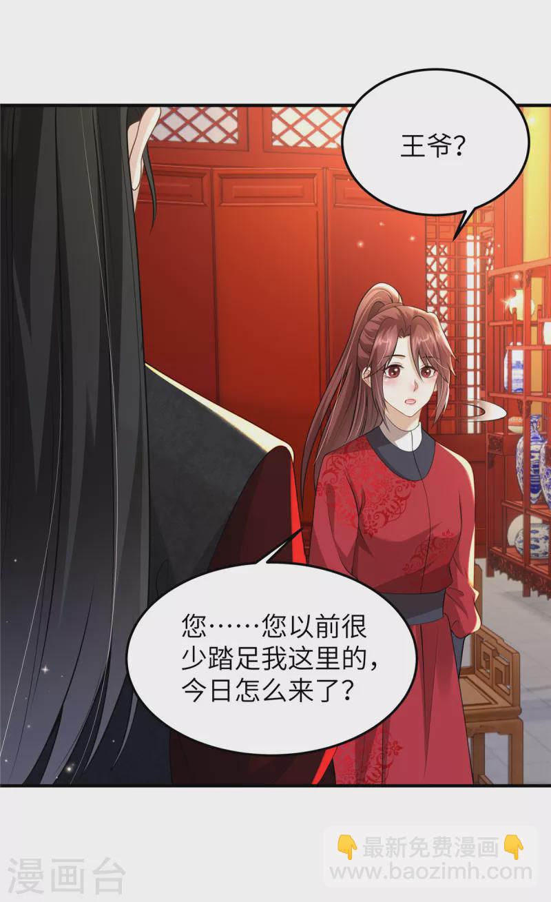 第48话 朋友间的握手-第48话