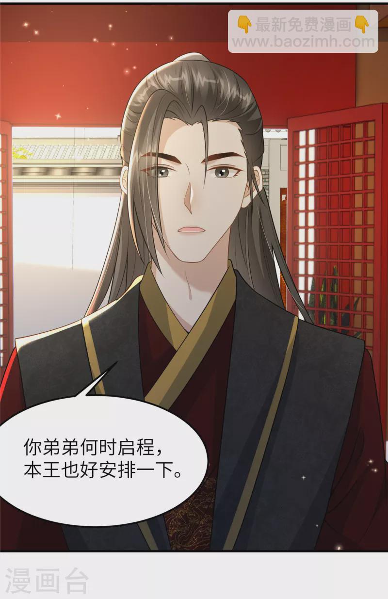 第48话 朋友间的握手-第48话