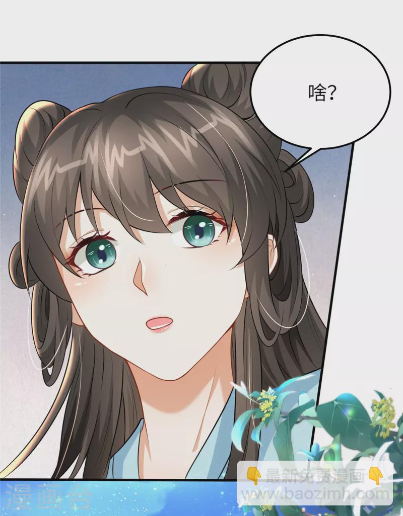 第48话 朋友间的握手-第48话