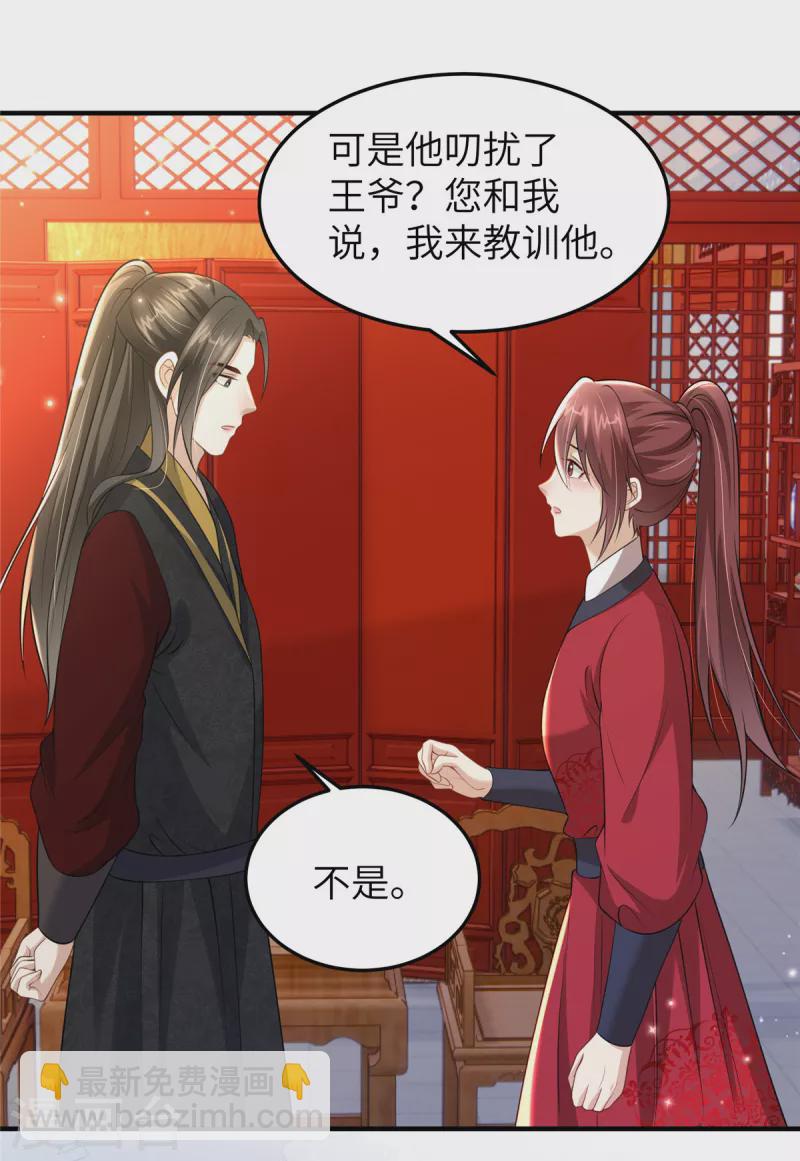 第48话 朋友间的握手-第48话