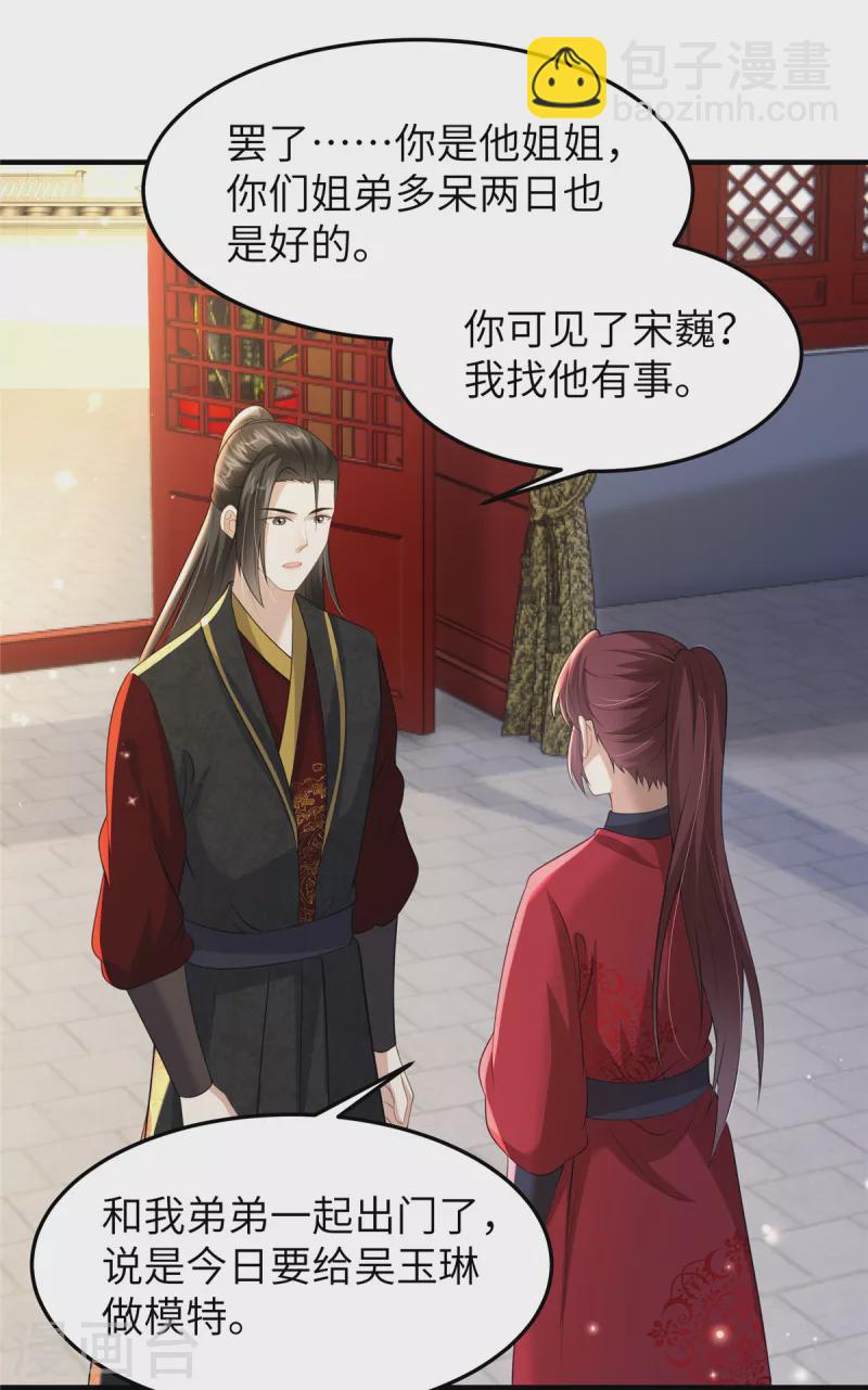 第48话 朋友间的握手-第48话