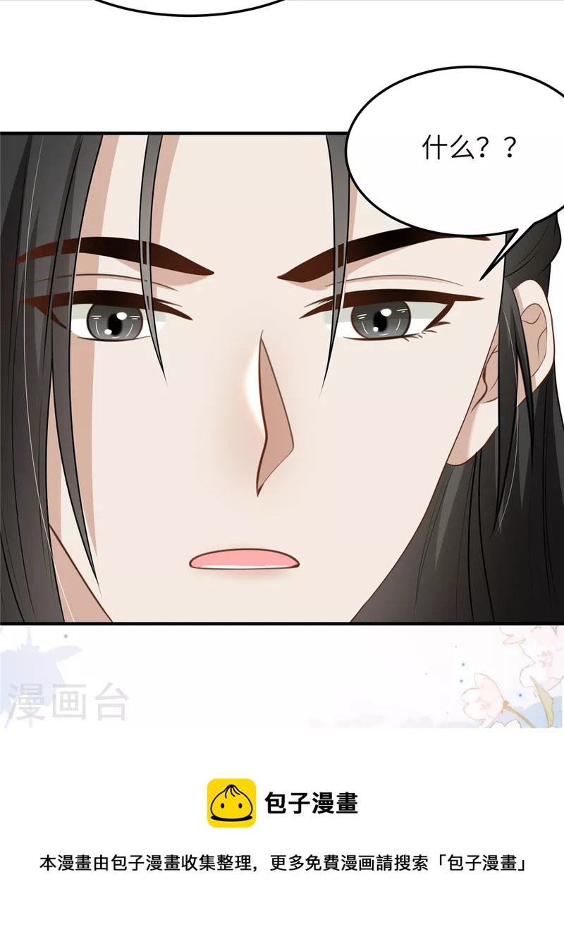 第48话 朋友间的握手-第48话