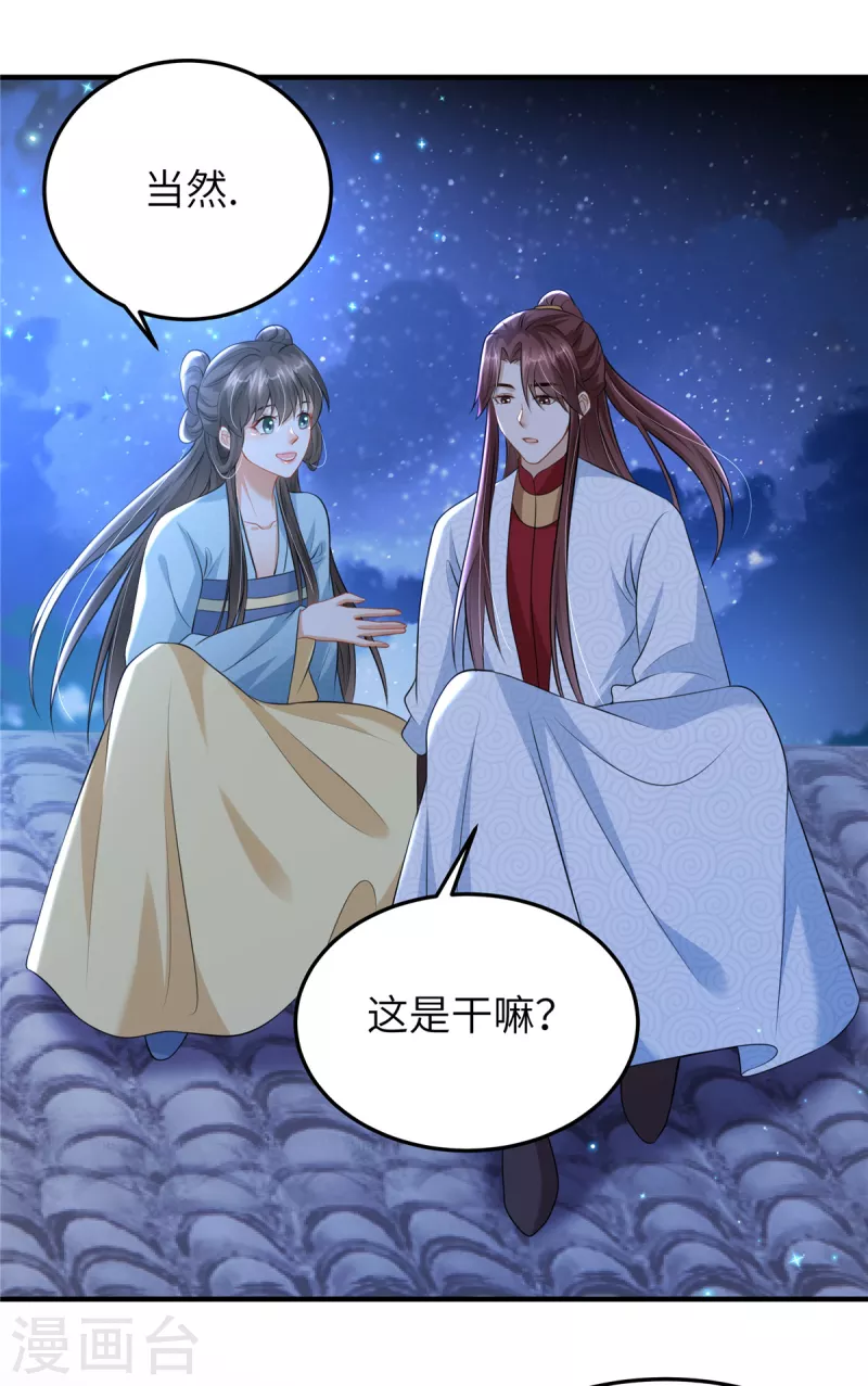 第48话 朋友间的握手-第48话