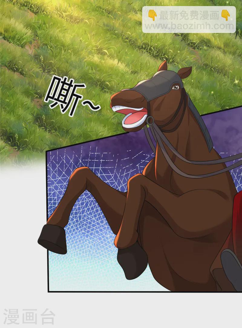 第50话 带你看星星-第50话