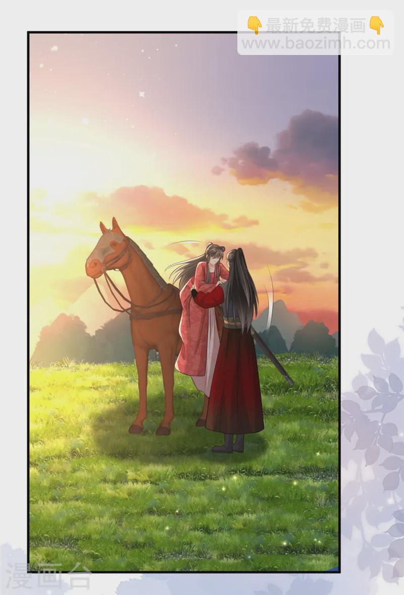 第50话 带你看星星-第50话