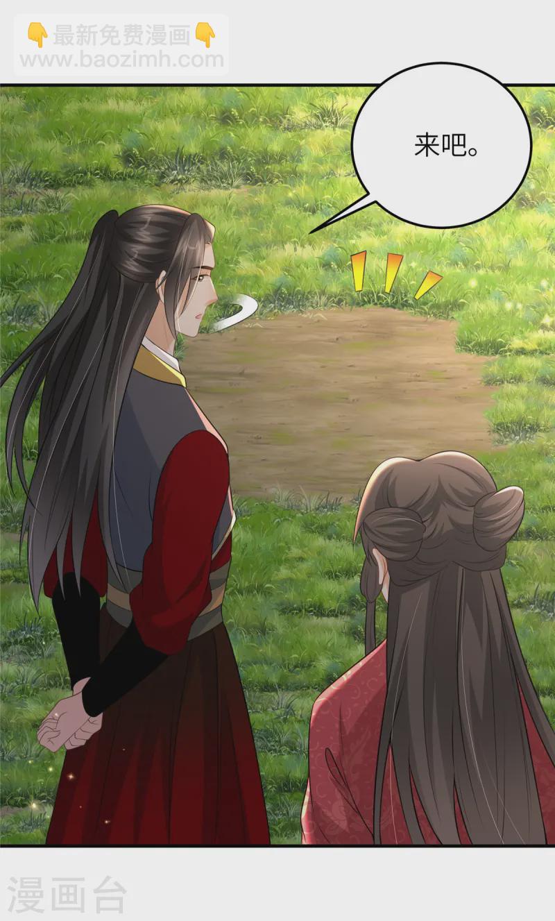 第50话 带你看星星-第50话