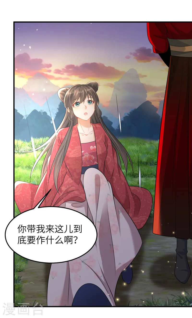 第50话 带你看星星-第50话