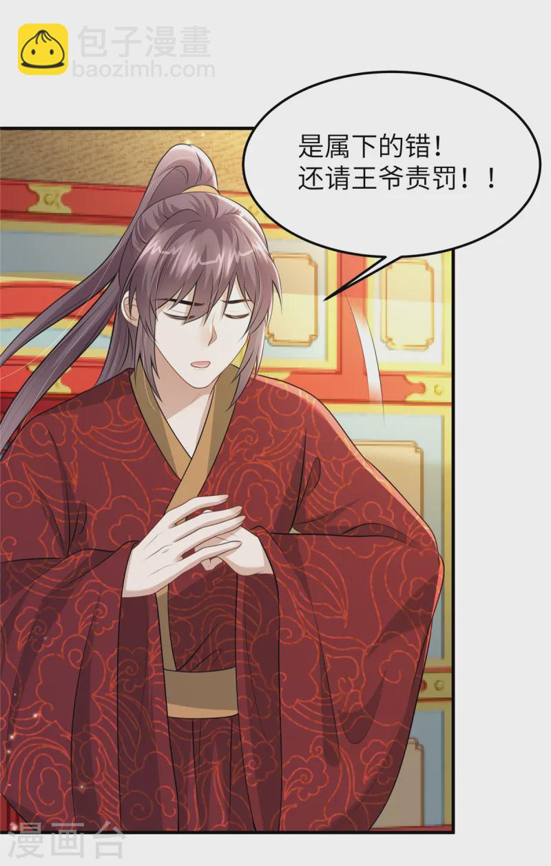 第50话 带你看星星-第50话