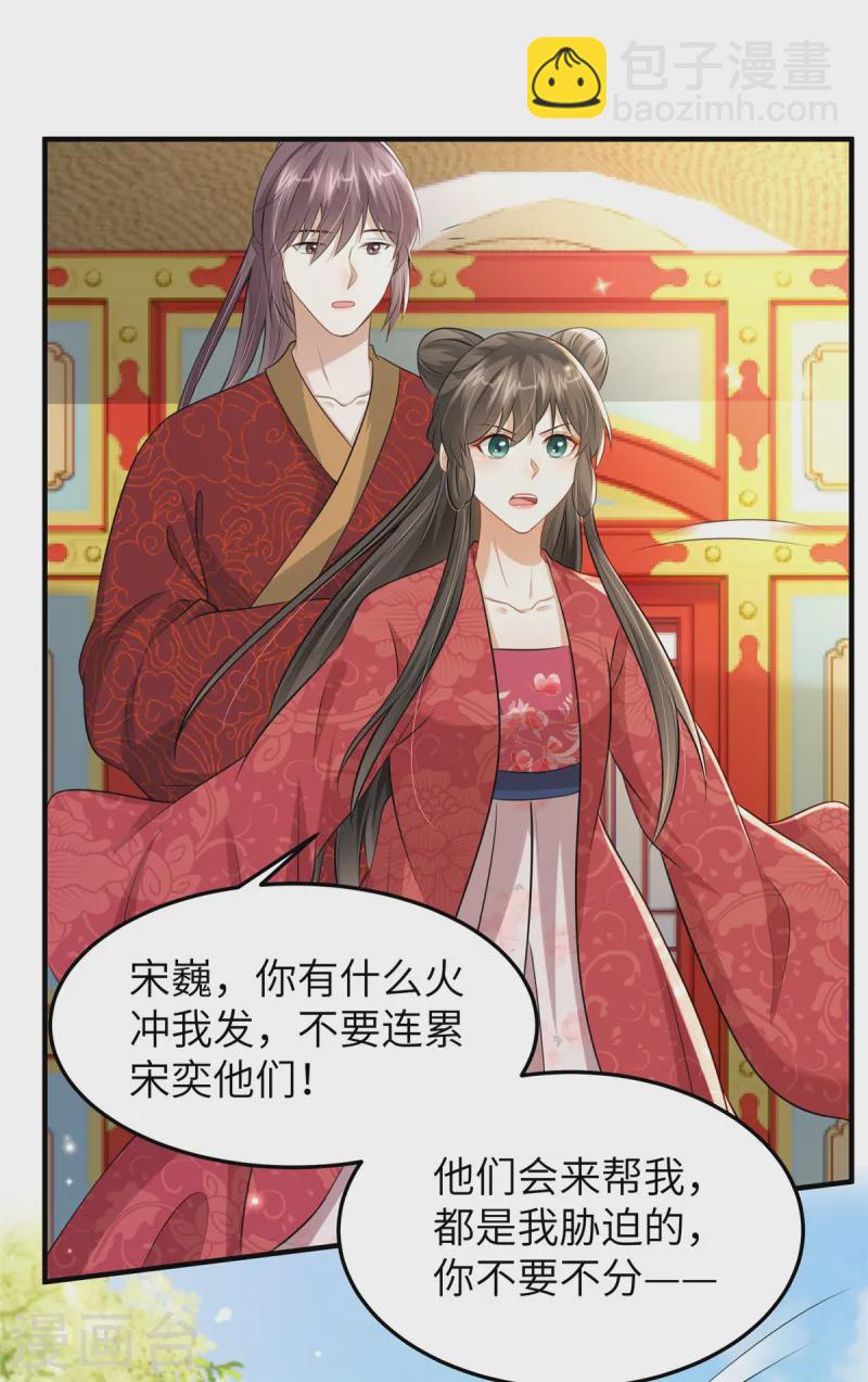 第50话 带你看星星-第50话