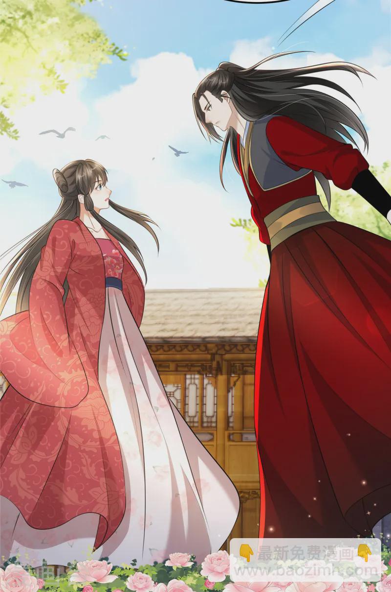 第50话 带你看星星-第50话