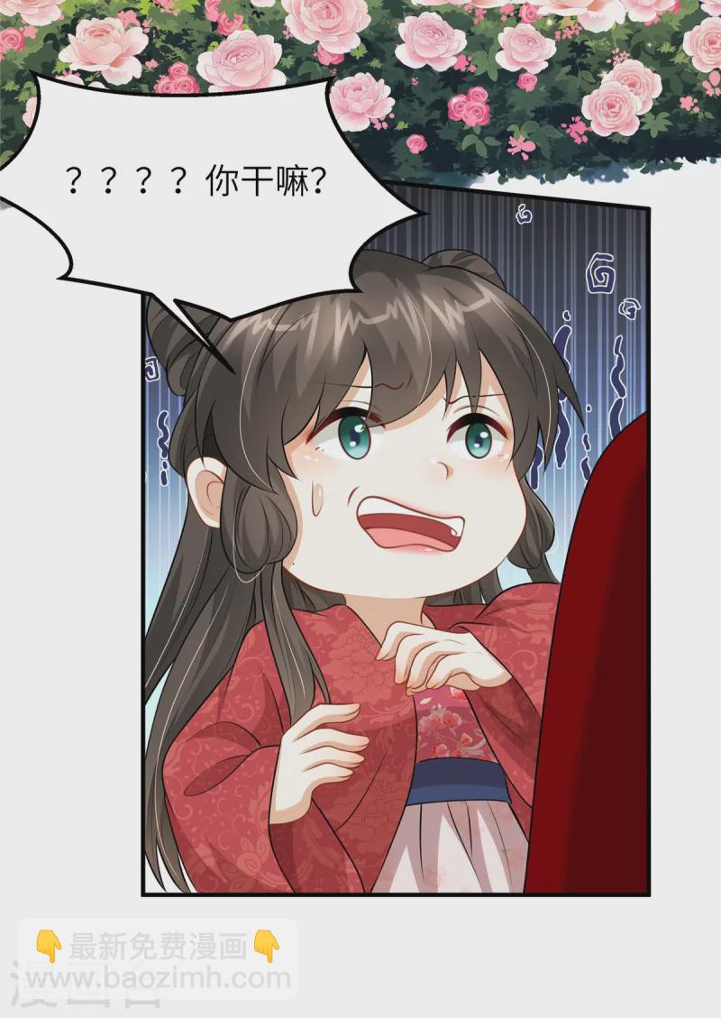 第50话 带你看星星-第50话