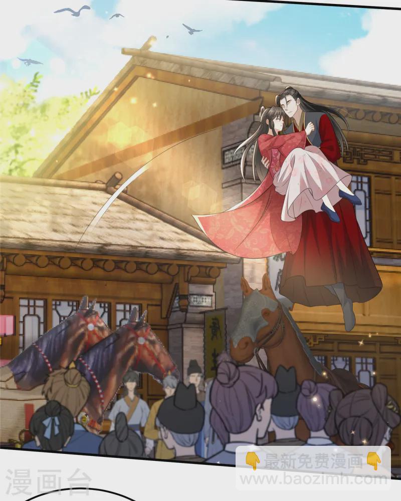 第50话 带你看星星-第50话