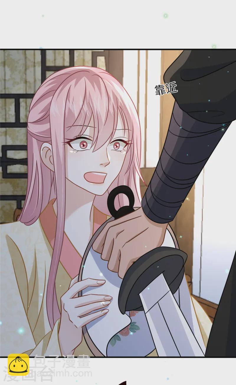 第56话 好久不见，公主殿下-第56话