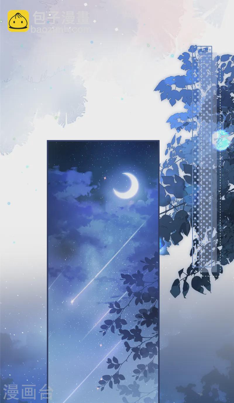 第56话 好久不见，公主殿下-第56话