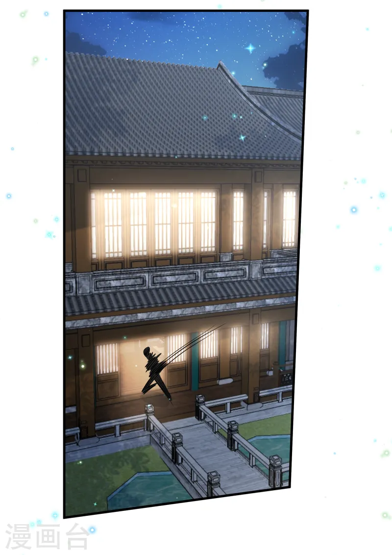 第56话 好久不见，公主殿下-第56话