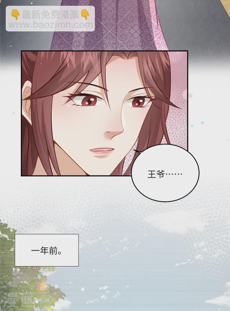 第58话 会会景才人-第58话