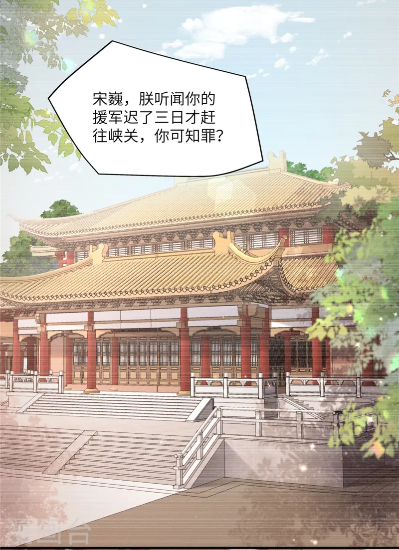 第58话 会会景才人-第58话