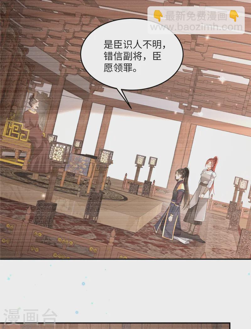 第58话 会会景才人-第58话