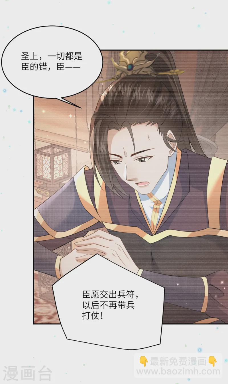 第58话 会会景才人-第58话