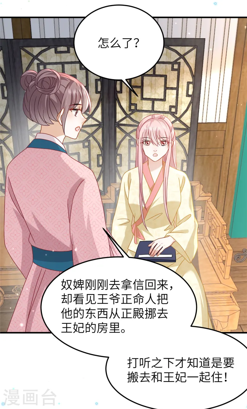 第58话 会会景才人-第58话