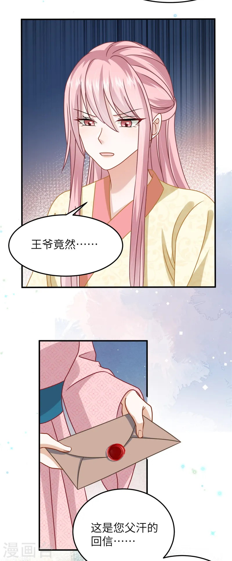 第58话 会会景才人-第58话