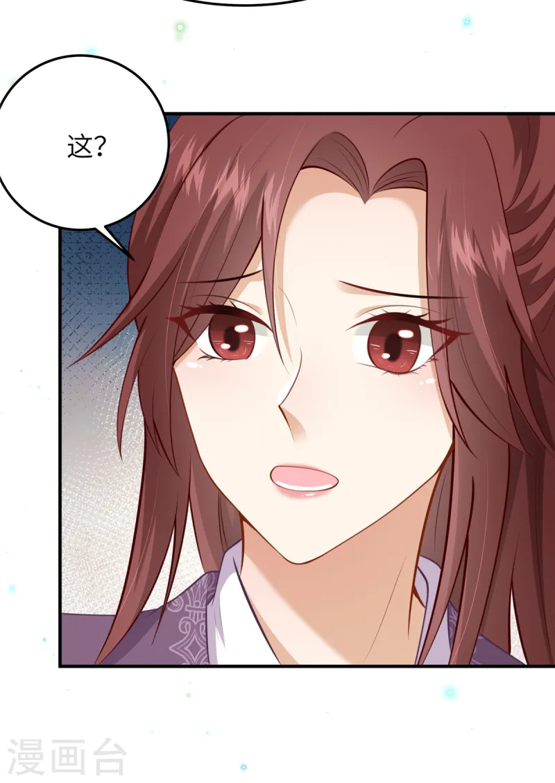 第60话 本王就知道你喜欢-第60话