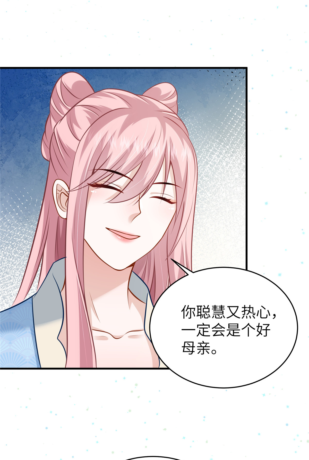 第62话 讨好孩子-第62话