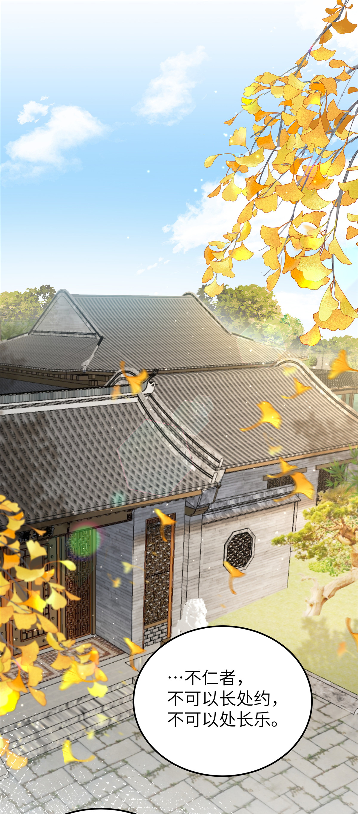 第62话 讨好孩子-第62话