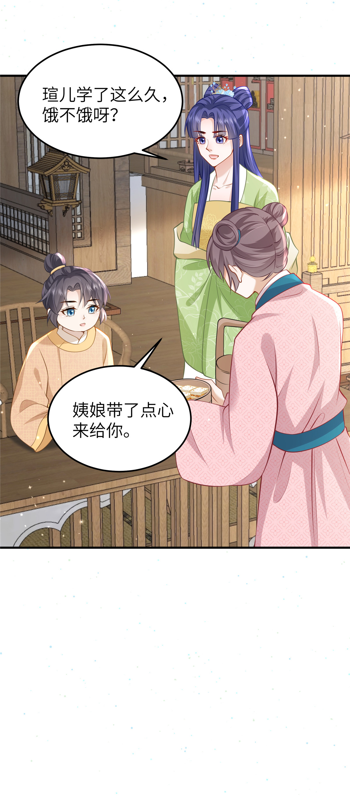 第62话 讨好孩子-第62话