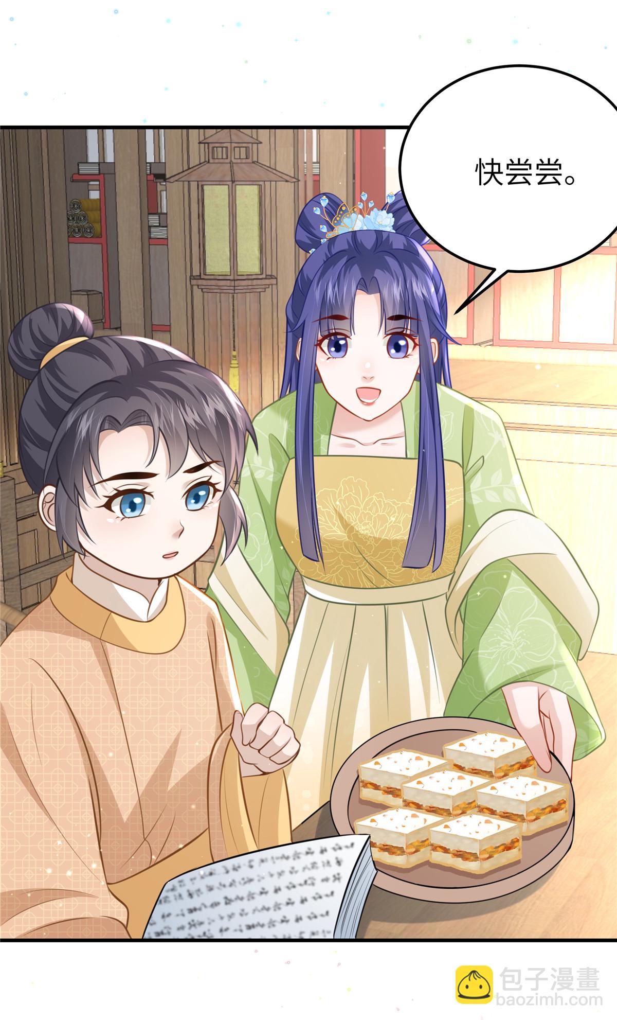 第62话 讨好孩子-第62话