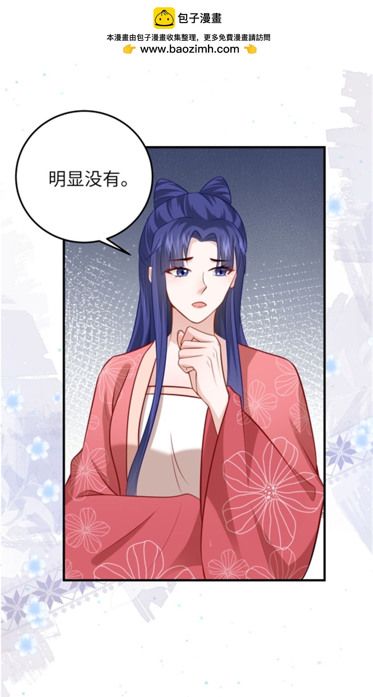 第62话 讨好孩子-第62话