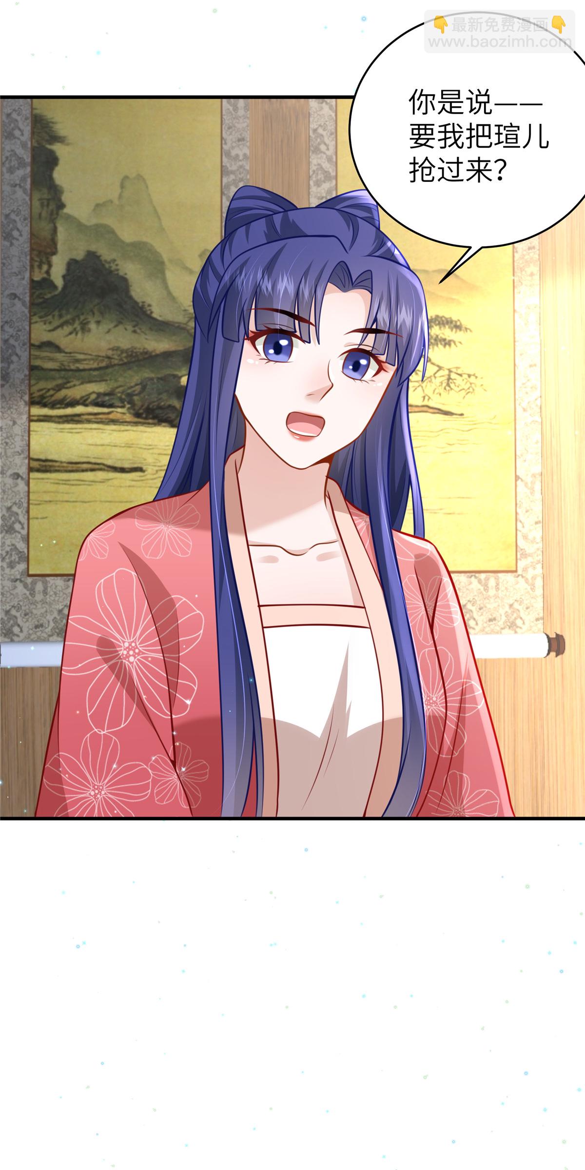 第62话 讨好孩子-第62话