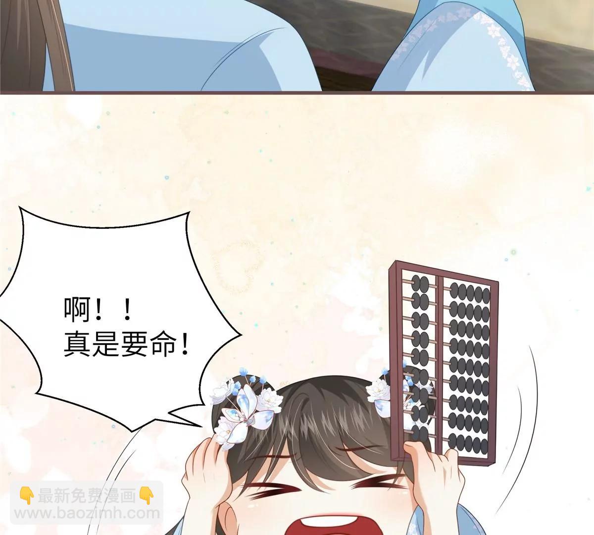 第64话 感染天花(1/2)-第64话