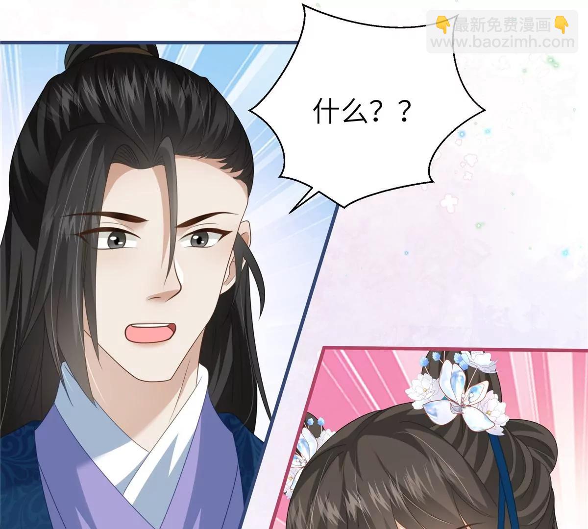 第64话 感染天花(1/2)-第64话