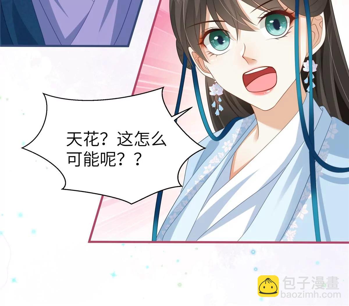 第64话 感染天花(1/2)-第64话