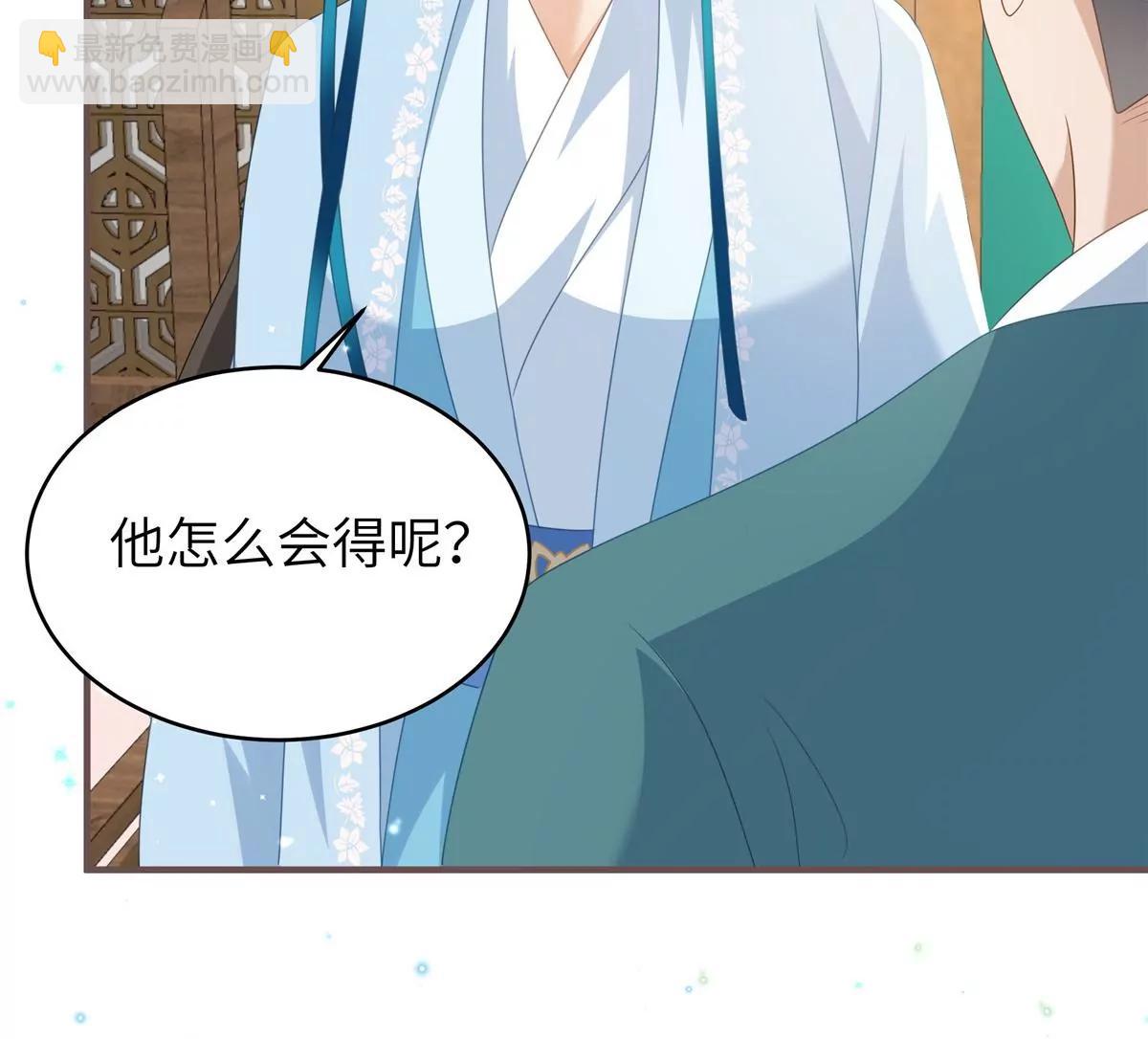 第64话 感染天花(1/2)-第64话