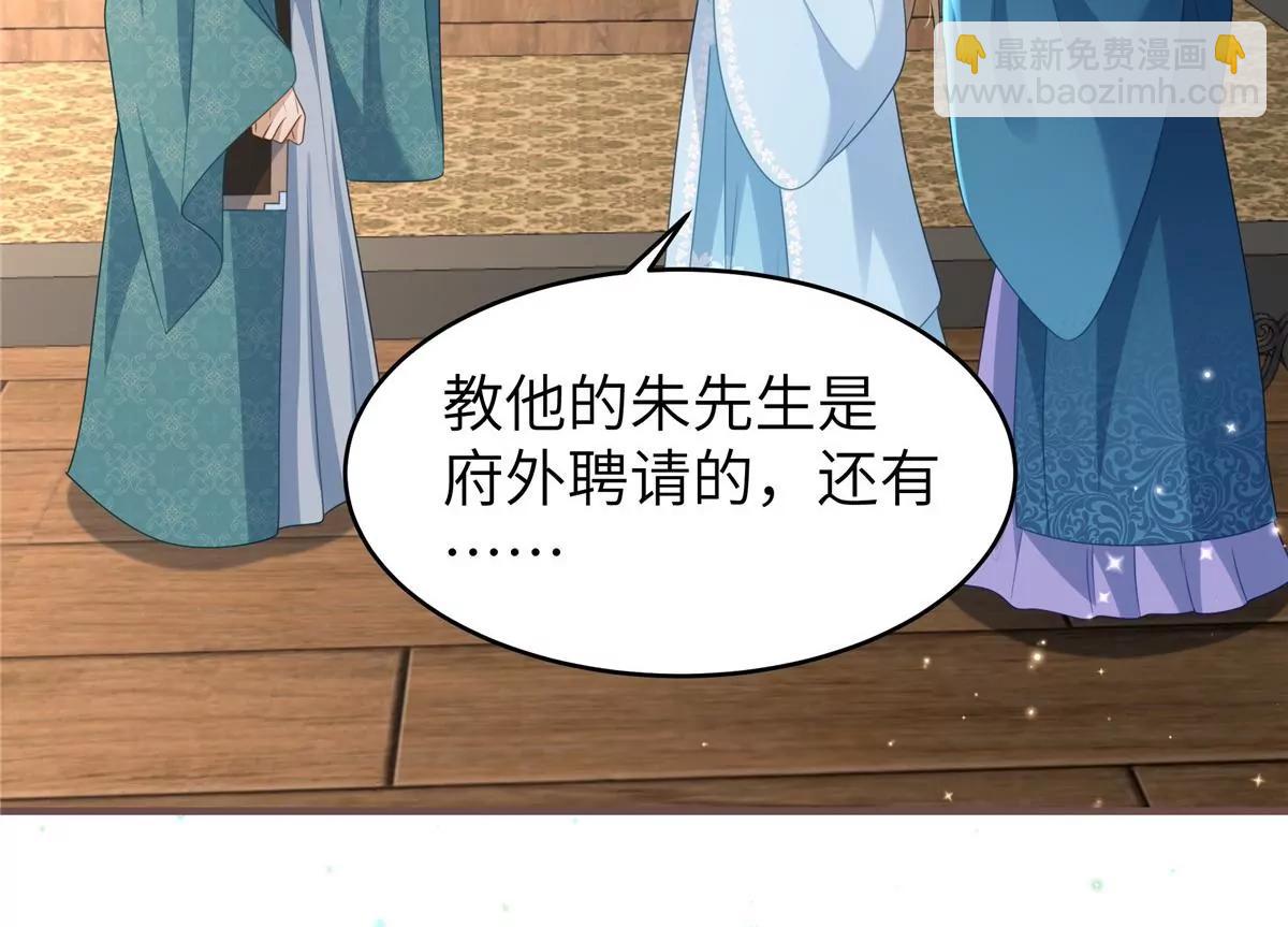 第64话 感染天花(1/2)-第64话