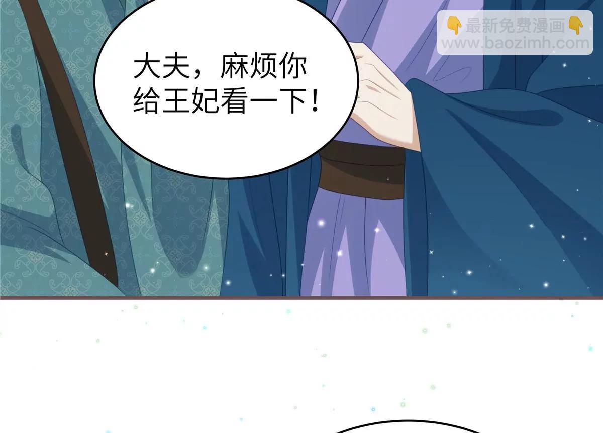 第64话 感染天花(1/2)-第64话